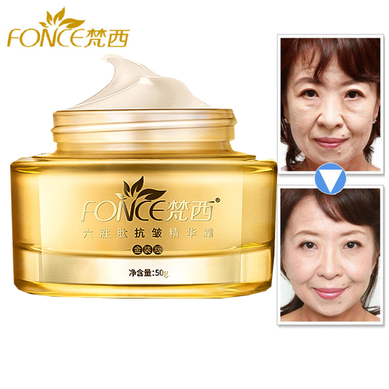 Skincare Retinol - Korea Anti-Aging krem do twarzy do